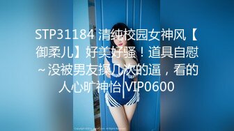 FSOG-032.唐伯虎.韦小宝.嫩鲍的高潮2.扣扣传媒x91Fans