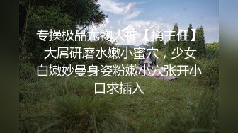 【新片速遞 】  无套爆操酒吧营销妹，这纹身有点意思❤️看着她被操的高潮 陶醉的脸就很开心！