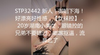 魔都极品身材美少女被男朋友操到无力还击 扒开内裤无套直插无毛浪穴