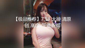 丝雨自拍VIP视频之奔放午夜