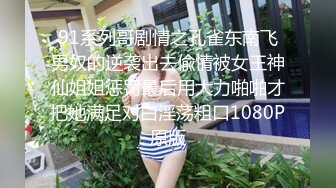  足浴会所双飞极品女技师梅开三度  一边插穴还被另一个舔乳头