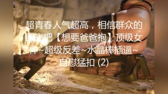 【精品泄密】烟台王亚楠与男友图影泄密