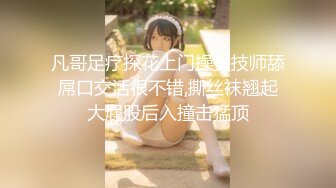 (麻豆傳媒)(mcy-0240)(20230912)直播秀老婆 操逼操不停-蘇語棠