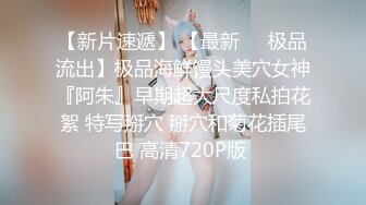 李公子新秀 大奶少妇服务周到