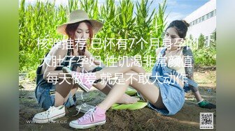 ??萝莉少女??极品白虎顶级超美尤物『芋圆呀呀』最新定制私拍 完美身材粉B一线天 速插淫语呻吟超淫 高清1080P版