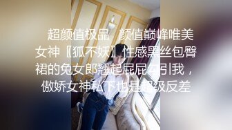 SPA养生馆骚逼小骚妇背着男朋友去做推油按摩和男技师啪啪还一直和男友打电话