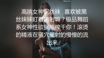 黑丝足交身材好024