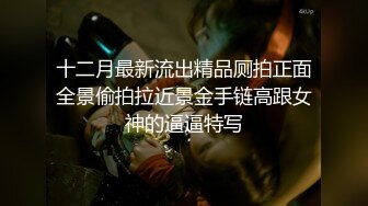 大鸡巴无套中出内射