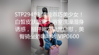 5/22最新 小严酒店约炮身材苗条清纯良家少女蛮腰翘臀乖巧听话VIP1196