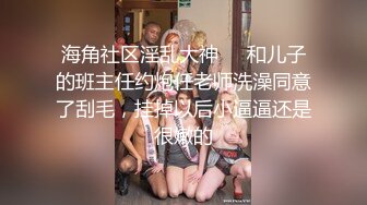 我爱91，为什么少女大白天露着屁股？