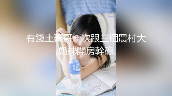 开档丝袜真空装骚逼少妇户外勾引大爷激情啪啪，露脸口交大鸡巴让大爷后入爆草抽插，骚奶子乱晃抠逼尿尿真骚