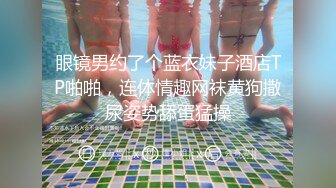 TZ141 麻豆传媒 兔子先生监制 长腿女房客的诡计 香月怜