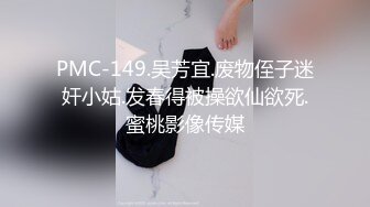 (蜜桃傳媒)(pmtc-005)(20221203)迷姦心儀的美女護士-鍾宛冰