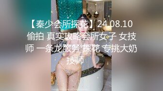 女仆装长相清纯卡哇伊萌妹子道具自慰，开档黑丝震动进出抽插，翘起屁股无毛一线天肥逼，被男友手指扣逼插菊花