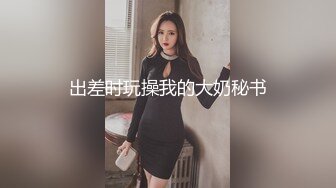 就喜欢看这种身材的妹子