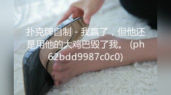  美女嫩妹被干太他妈极品了~被各种姿势爆操~叫声嗷嗷声