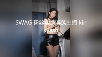 女忍者牡丹 2