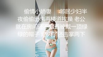 ♈眼镜娘高颜嫩妹♈紧急企划〖奶糖〗初恋般的感觉 R18私定 三点粉，超极品身材 极品嫩穴又粉又嫩又紧 唯美刺激