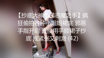 《百度云泄密》美少妇和前任分手后啪啪视频被渣男曝光