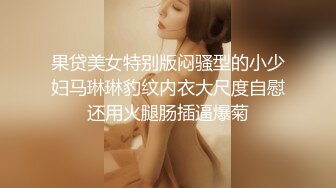 【AV佳丽】顺从辣妹林思雨去参加BDSM训练