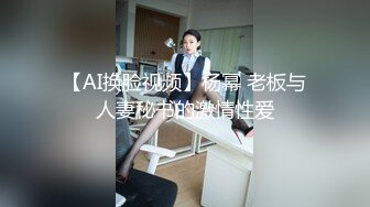 最新流出FC2-PPV系列20岁发育丰满的极品大奶妹酒店援交一线天馒头B夹的非常紧