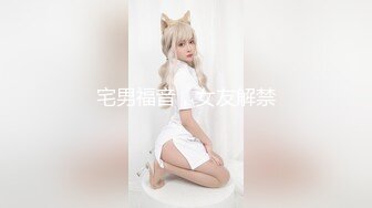 绿帽后入美娇妻