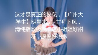 蒋佑怡 执着!痴女娜娜决意分享性爱的公园