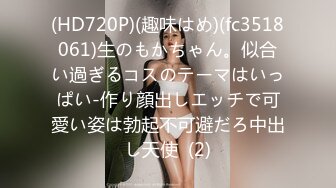 (中文字幕)4本番 旦那に内緒で痙攣絶頂を経験する着エロモデル妻 清城ゆき