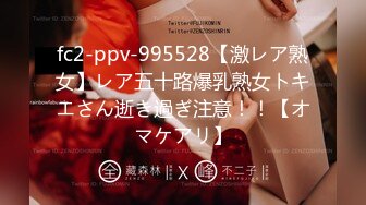 【新片速遞】 色控 PH-161《请给我改过自新的机会》在室友的女友前完全社死❤️头戴内裤被发现