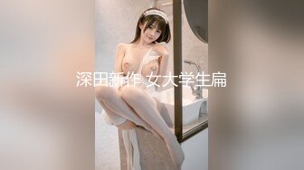 ✿极品粉嫩小仙女✿白皙性感极致反差清纯大学生 即清纯又风骚 粉粉嫩嫩的肌肤 水嫩一线天白虎嫩B 操的叫爸爸