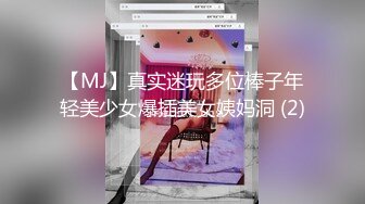 《爆料✿最近热传》内地女演员，高颜值魔鬼身材【陈怡曼】大尺度销魂裸舞，镂空情趣露奶露逼艳舞挑逗，炸裂