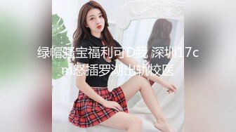 STP14428 社交平台非常火的网红雪乳正妹系列极品超级巨乳圣诞节的神秘礼物乳交啪啪吞精画面诱人很有撸点