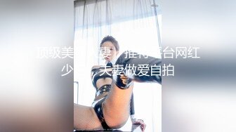 STP29935 清纯系天花板！甜美妹妹好久没播！娇小身材扭腰摆臀，超会玩扣穴喷水，妹妹极度淫骚 VIP0600