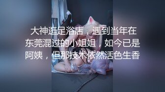 【新片速遞】大神就是会享受啊 约了两个透视丝袜美女到酒店做爱，情趣迷人把鸡巴吸允揉捏搞的硬邦邦双飞啪啪猛力插【水印】[1.78G/MP4/28:12]