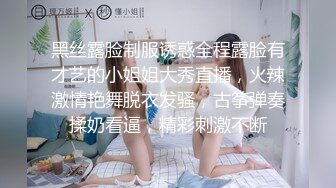 STP28574 起点传媒 性视界传媒 XSJ045 风骚少妇勾引老公的好兄弟 VIP0600