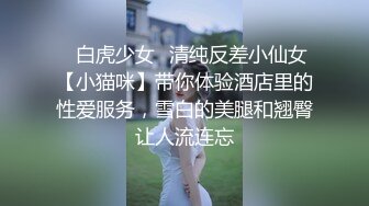 清纯甜美御姐女神❤️〖小桃〗人美逼遭罪 卡哇伊很乖巧的女神 紧致粉嫩小穴肆意玩弄 楚楚可怜的样子超反差1[IPX-833C]