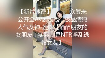 最新重磅福利潘多拉电音少女可爱居家制服全裸人体写真 