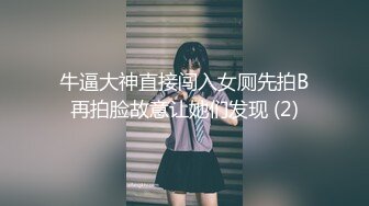 绿播日不川，清纯漂亮型，又白又大的好乳房，明星脸很不错！