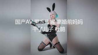 顶级女神模特私拍，秀人波霸尤物，极品名媛【田冰冰】露脸露逼大奶，车厘子磨蹭骚穴G点