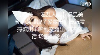 STP31341 9分颜值极品美女！居家和男友操逼！细腰美臀紧致嫩穴，翘起屁股求操，大屌骑乘位爆插美穴