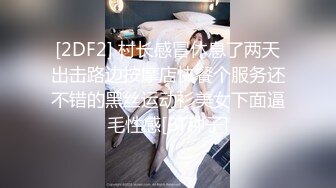 【瘦子探花梦幻馆】良家美容院漂亮小少妇，性欲旺盛这是要榨干小伙的节奏，骚叫震天响，刺激！