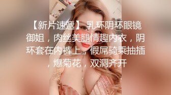 推特女神御姐 特莱莎LYAINEVAN 大胆私密露脸性爱私拍视图集 看点极高！