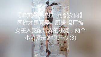 TML024 黎芷媗 强上淫荡女主播 天美传媒