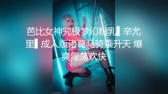 MD-0144_無法忘懷的性事女神蘇暢強勢回歸！官网苏畅