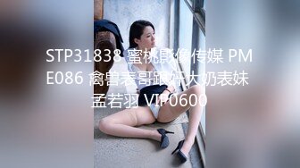 小马寻花 18岁纹身小太妹 摧残两炮