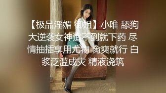 b哥探花秀约了个高颜值性感黑裙妹子，穿上黑丝舔背舔菊后入抽插勐操