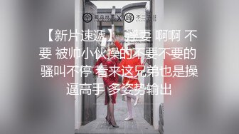 【火爆推荐❤️极品美女】七彩女神『19岁小姐姐』05.18极品白嫩小姐姐被大屌炮友爆操三穴 嫩穴超棒 高清源码录制