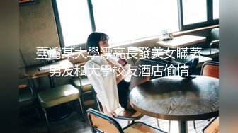 饥渴女留学生爱之小屋性游记…