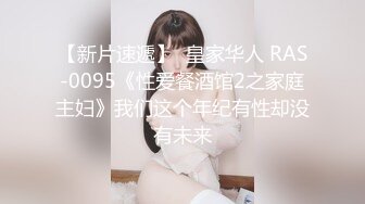 9/23最新 传媒学院D奶眼镜妹和同居男友做爱自拍VIP1196