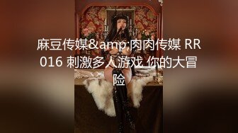 纹身哥约离婚女同事穿上情趣网袜玩3P